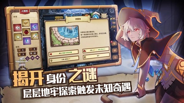 红伞伞之战手机版