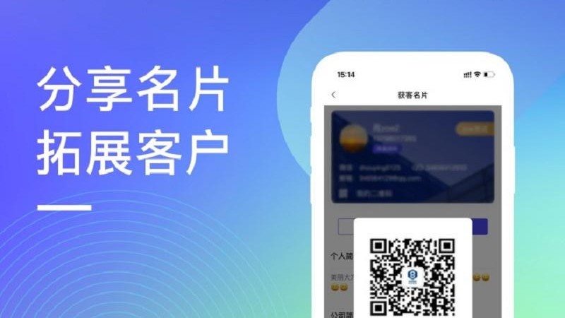 量化云SaaS app下载