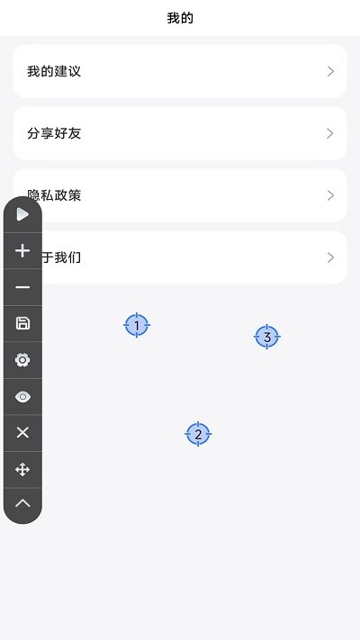 大白自动点击软件下载