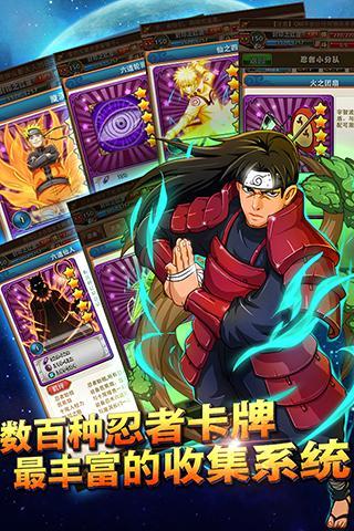 火影大人bt版