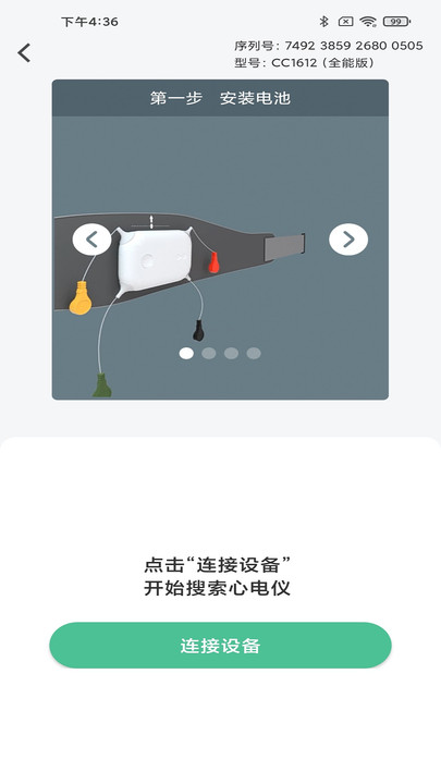 康乃心医生端app下载