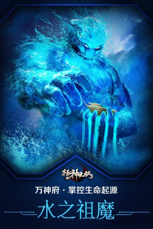狂神无双gm无限版