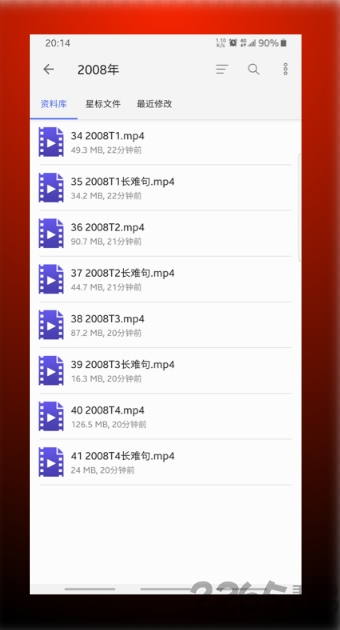 微墨考研