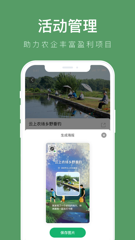 云上观展erpapp