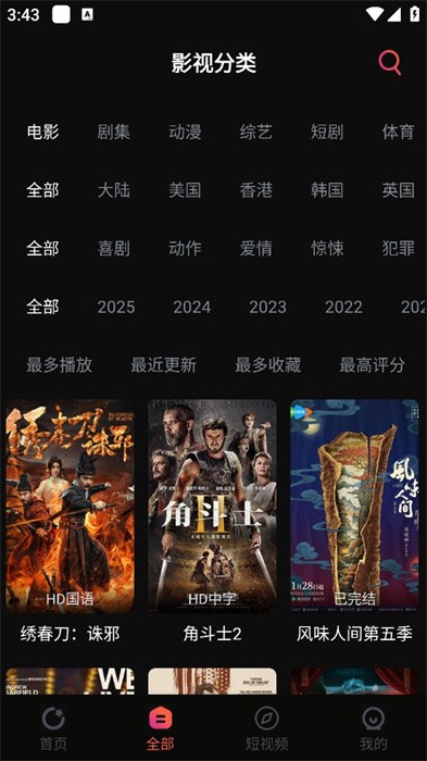 葵喵2kapp