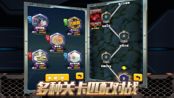 恐龙冒险岛游戏