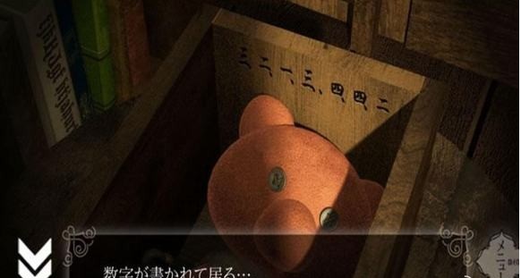 汝之罪孽3汉化版