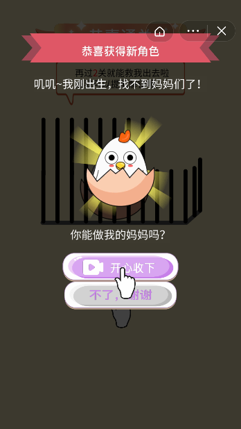还能这么玩最新版