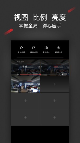 isecure center手机客户端