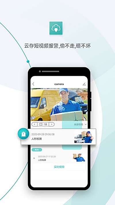 看看app官方版