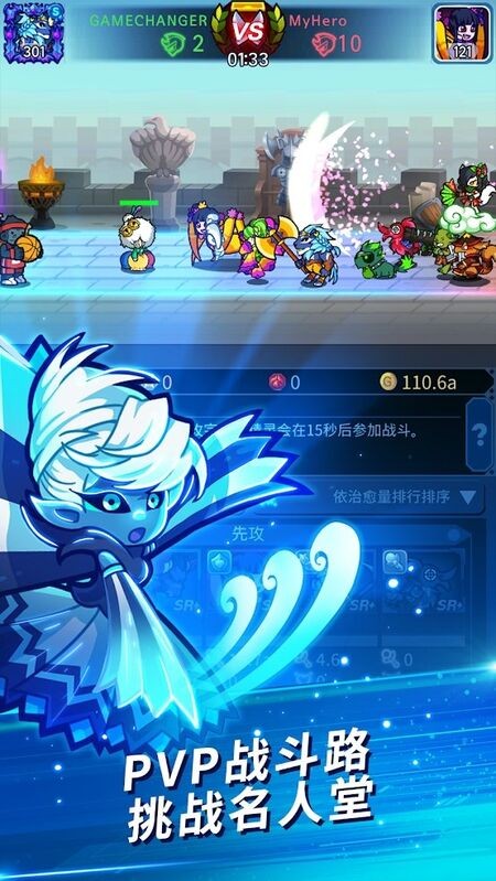 挂机终结者次元移动故事手机版下载
