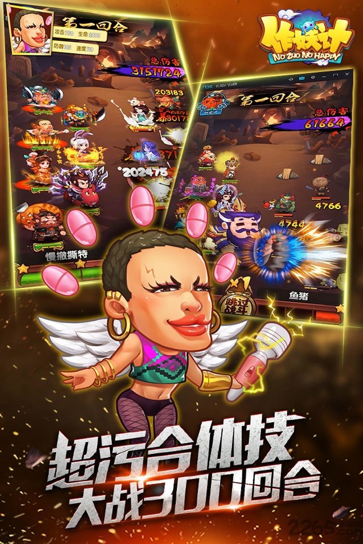 作妖计sf送vip2020年版下载