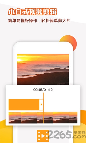 免费录屏大师app