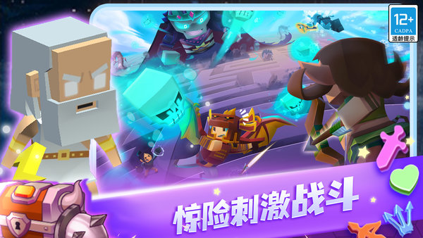 蛇蛇白块大作战九游版