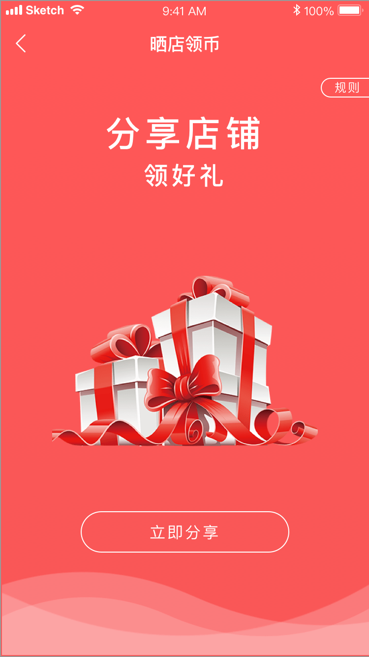 小白人手机版
