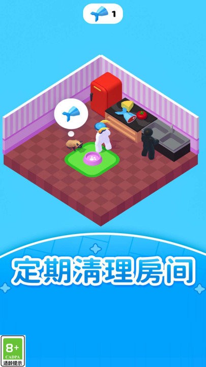 打工人的逆袭官方版