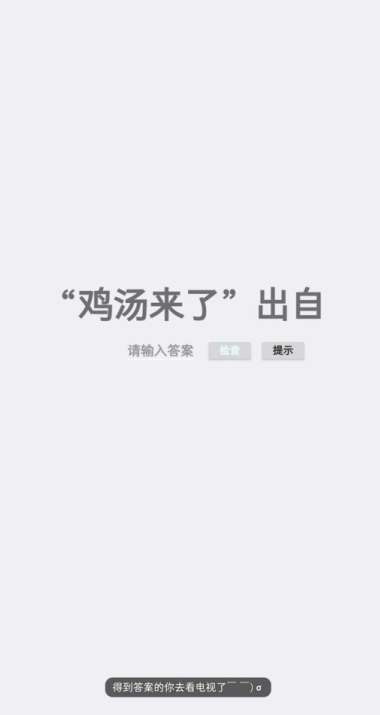 梗测试软件