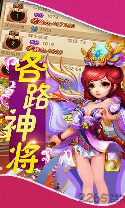 梦幻挂机gm手游