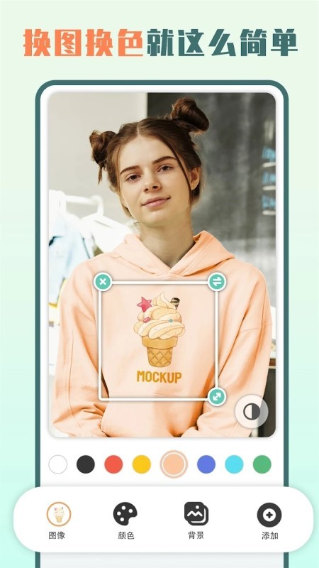 mockitup软件