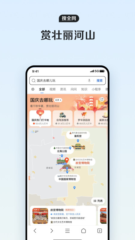 qq浏览器tv版最新版本