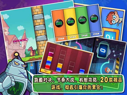 科魔大战游戏合集