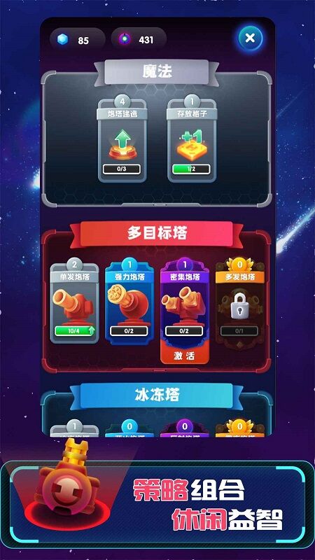 向我开炮最新版