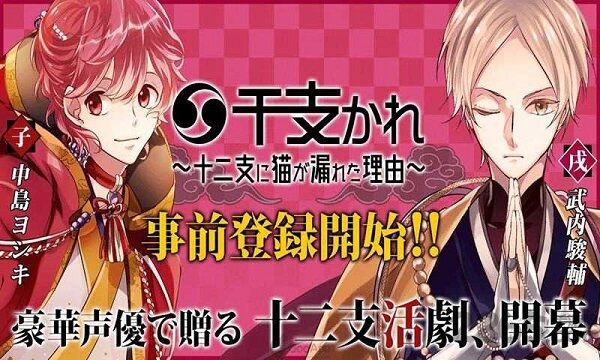生肖男友汉化版