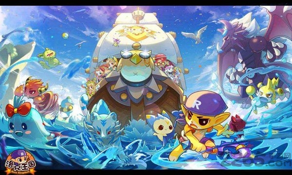 洛克王国官方正版手游
