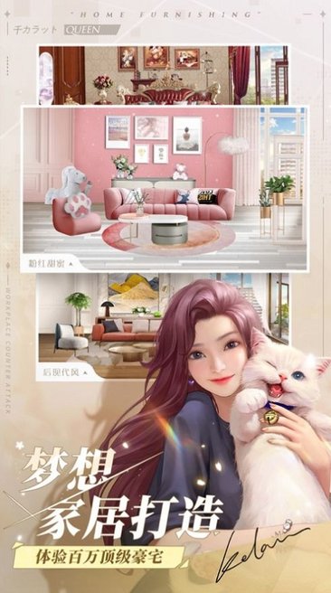 怦然心动的夏天完整版