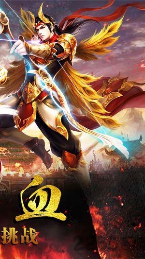 君临天下手游