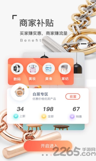 赚满满最新版