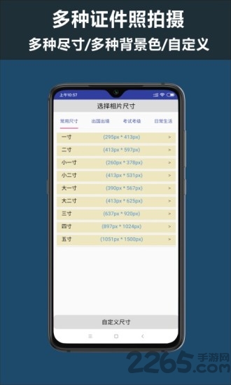 5g扫描王app