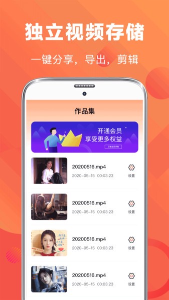 手游ev录屏app 手游ev录屏最新版下载