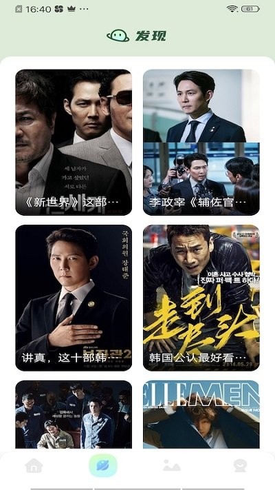 蓝狐追剧app下载