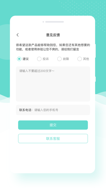 嗨趣相机app最新版