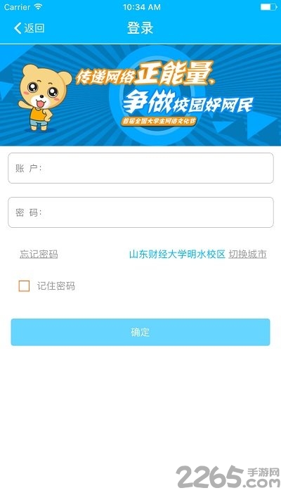 91wifi最新版
