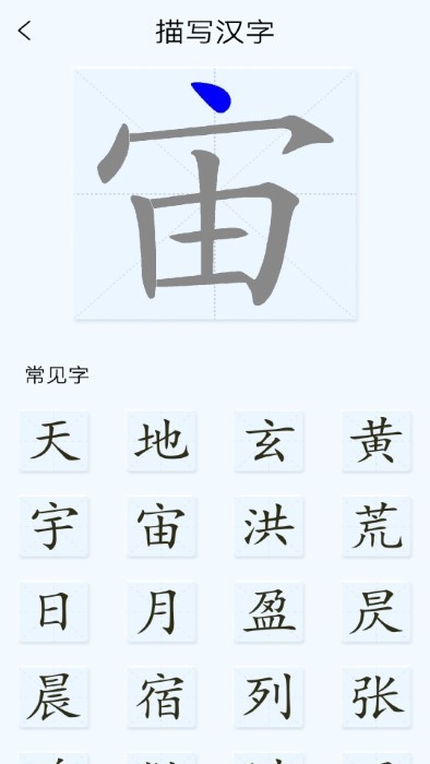 放大镜看字app