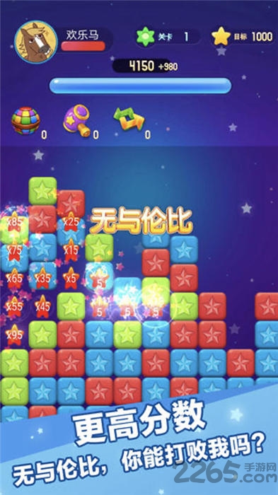 韭菜消消乐赚钱游戏下载