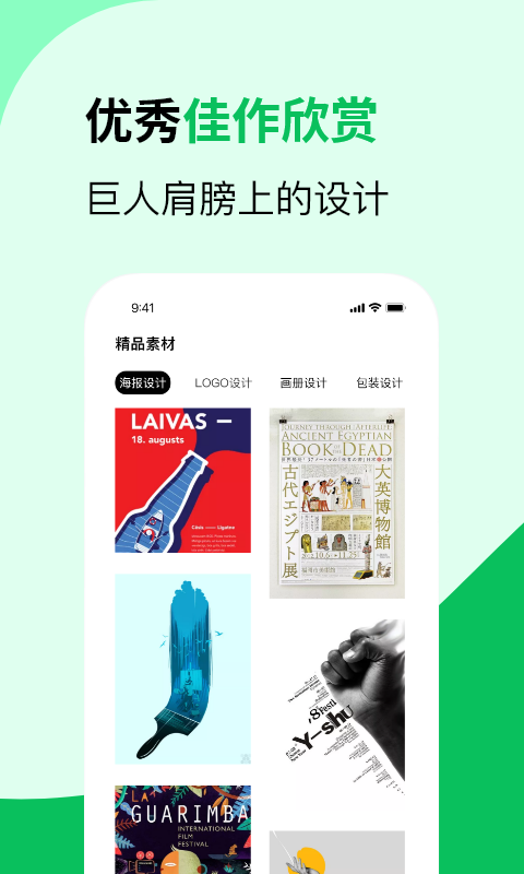 3d图纸通app