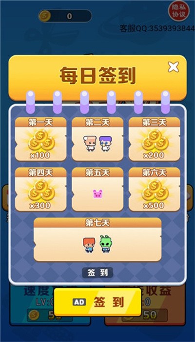 密室大营救手机版