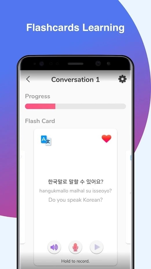 韩语会话练习app
