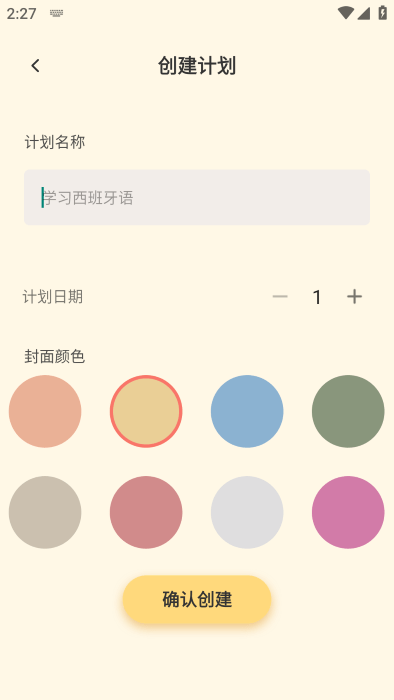 巴达狗app安卓下载