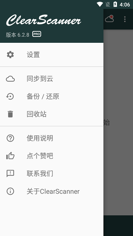 clearscanner app