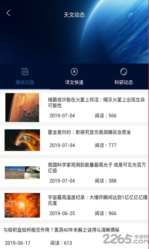 灯塔计划app