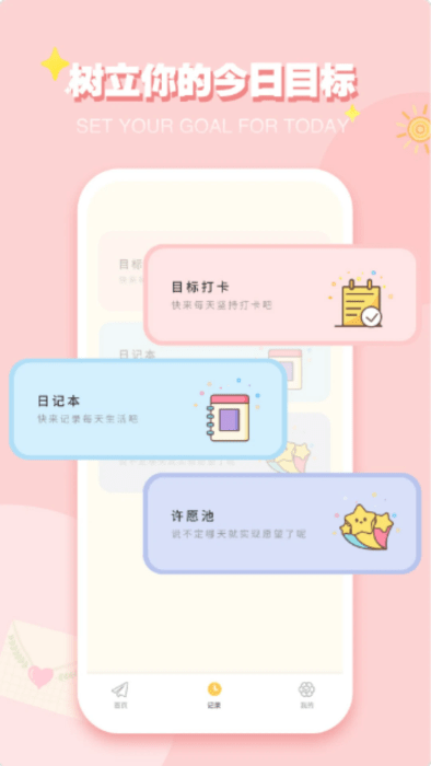 巴达狗软件
