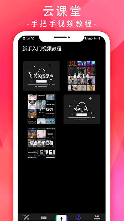 玩图短视频相册手机版下载