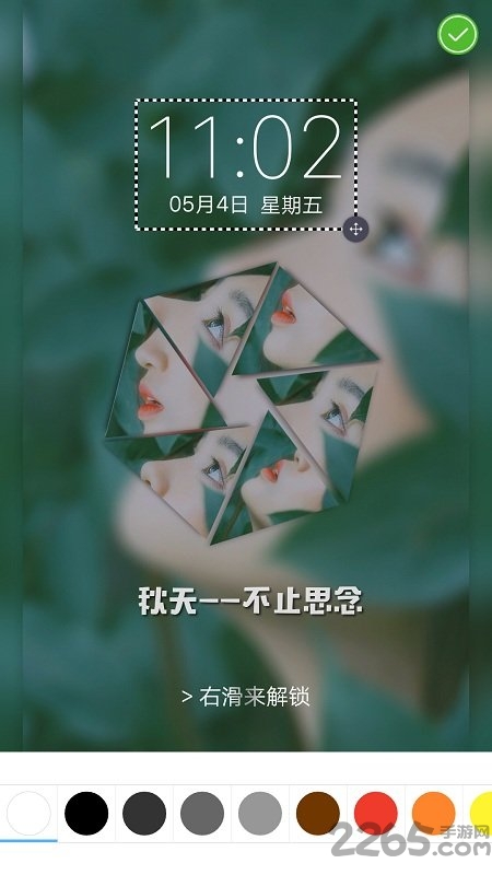 画中画壁纸app下载