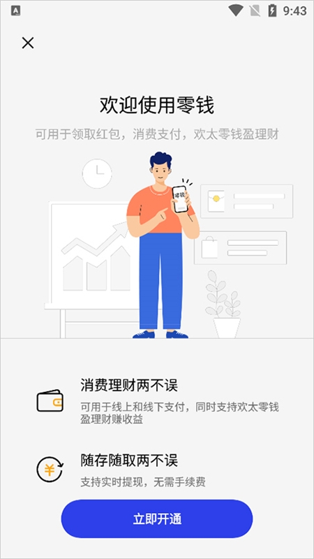 oppo钱包怎么添加银行卡