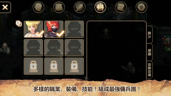 艾诺迪亚2中文破解版