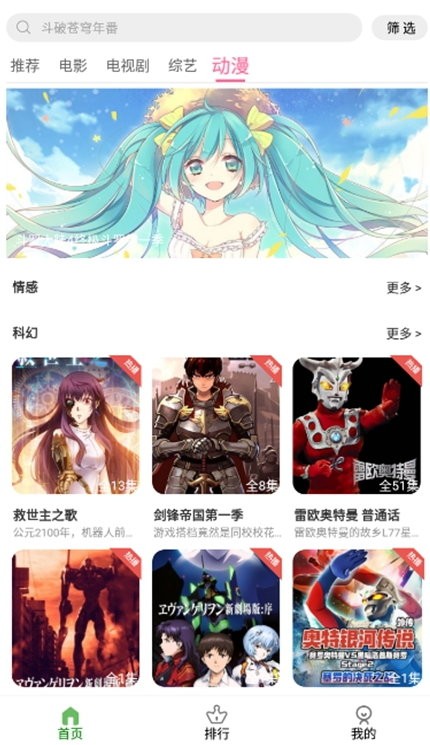 坤坤影视最新版下载
